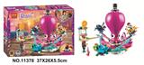 OBL858115 - 小女孩系列330PCS