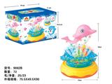 OBL858187 - ELECTRIC UNIVERSAL DANCING DOLPHIN