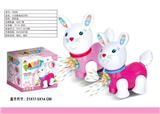OBL858192 - ELECTRIC UNIVERSAL RABBIT
