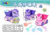 OBL858320 - 小马沙车