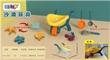 OBL858332 - BEACH CART