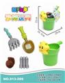 OBL858334 - FLOATING BUCKET