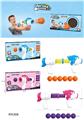 OBL858367 - CUTE HORN ANIMAL POWER EJECTION TOY