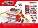 OBL858492 - FIRE PARKING STORAGE BOX