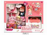 OBL858553 - MEDICAL INSTRUMENT WITH FUNCTION OF 27CM DOLL BED