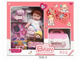 OBL858555 - FUNCTIONAL 27CM DOLL BED ACCESSORIES