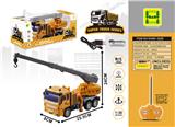 OBL858664 - 1:30四通灯光遥控工程吊车