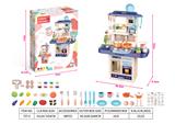 OBL858798 - 75CM HIGH SOUND AND LIGHT TABLE COLOR CLAY MACHINE BLUE