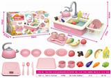 OBL858811 - ELECTRIC WATER WASH BASIN COLOR BOX PINK WITH INDUCTION COOKER CAN BE CUT