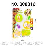 OBL858897 - FRUIT AND VEGETABLE CHEETOLE 9PCS