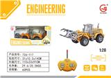 OBL859049 - 工程遥控车