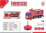 OBL859070 - 遥控消防车