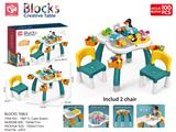 OBL859100 - Plum-shaped building blocks table