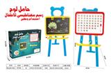 OBL859145 - WRITING BOARD