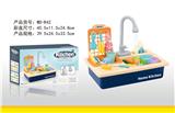 OBL859181 - Electric water wash basin