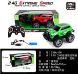 OBL859208 - 1:18极速路虎四通遥控赛车