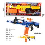 OBL859332 - 连发电动软弹枪