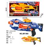 OBL859335 - 连发电动软弹枪