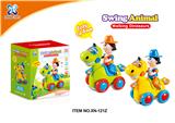 OBL859378 - ELECTRIC UNIVERSAL CARTOON DINOSAUR