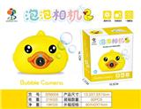 OBL859387 - CUTE DUCK BUBBLE CAMERA