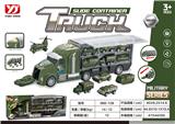OBL859391 - Military storage alloy car