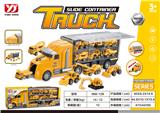 OBL859392 - Engineering storage alloy car