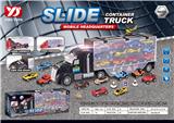 OBL859394 - City storage alloy car