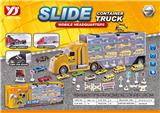 OBL859395 - Engineering storage alloy car