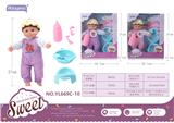 OBL859419 - 27 cm cotton body ice cream head doll