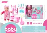 OBL859420 - 30cm cotton doll