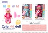 OBL859421 - 26cm doll