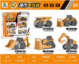 OBL859451 - F/W truck