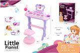 OBL859467 - BUTTERFLY GROOMING ELECTRONIC PIANO