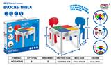 OBL859489 - BLOCK TABLE WITH 2 CHAIRS AND 4 BUCKETS