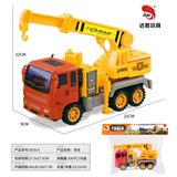 OBL859600 - 中号惯性工程吊臂车