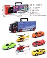 OBL859631 - PORTABLE CONTAINER TOW TRUCK