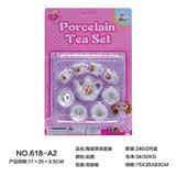 OBL859652 - CERAMIC TEA SET