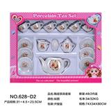 OBL859688 - CERAMIC TEA SET
