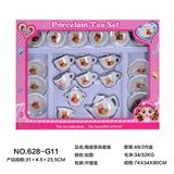 OBL859715 - CERAMIC TEA SET