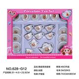 OBL859716 - CERAMIC TEA SET