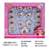 OBL859730 - CERAMIC TEA SET