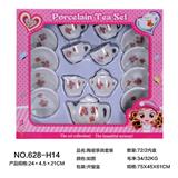 OBL859733 - CERAMIC TEA SET