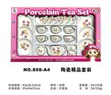 OBL859750 - CERAMIC BOUTIQUE SET