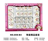 OBL859760 - CERAMIC BOUTIQUE SET