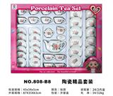 OBL859764 - CERAMIC BOUTIQUE SET