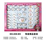 OBL859765 - CERAMIC BOUTIQUE SET