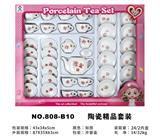 OBL859766 - CERAMIC BOUTIQUE SET