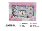 OBL859777 - CERAMIC TEA SET