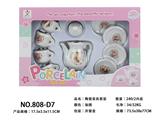 OBL859783 - CERAMIC TEA SET