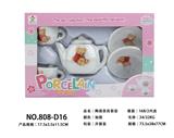 OBL859792 - CERAMIC TEA SET